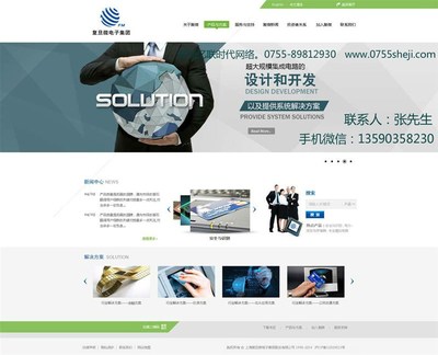 宝安网站建设,宝安做网站的公司,深圳宝安网站设计公司-企汇网