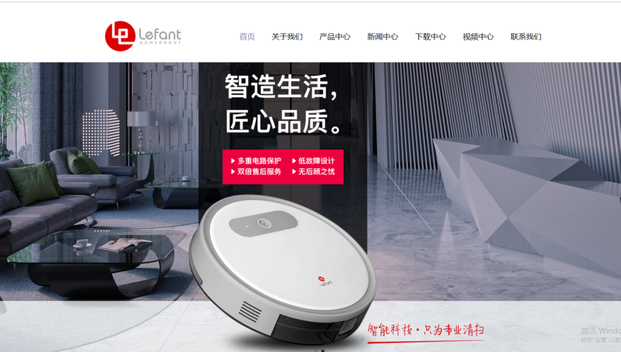 深圳市乐航科技有限公司与我司达成网站建设合作.
